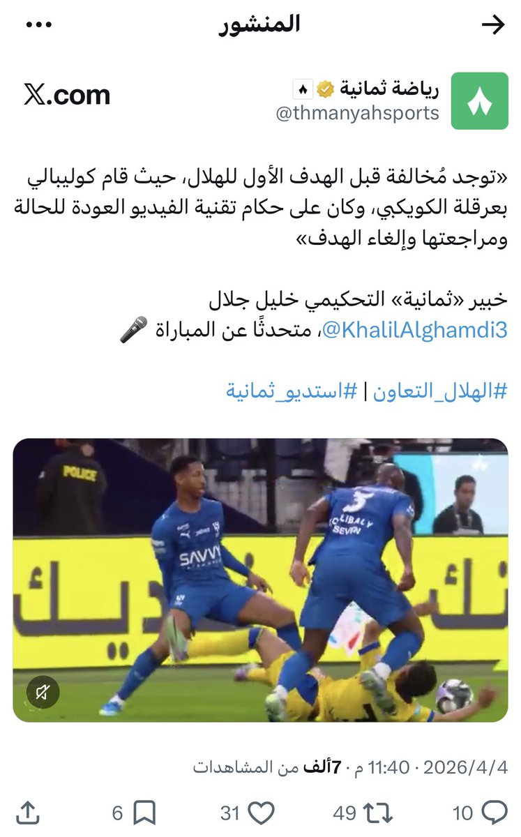 أبو عبدالله tweet media