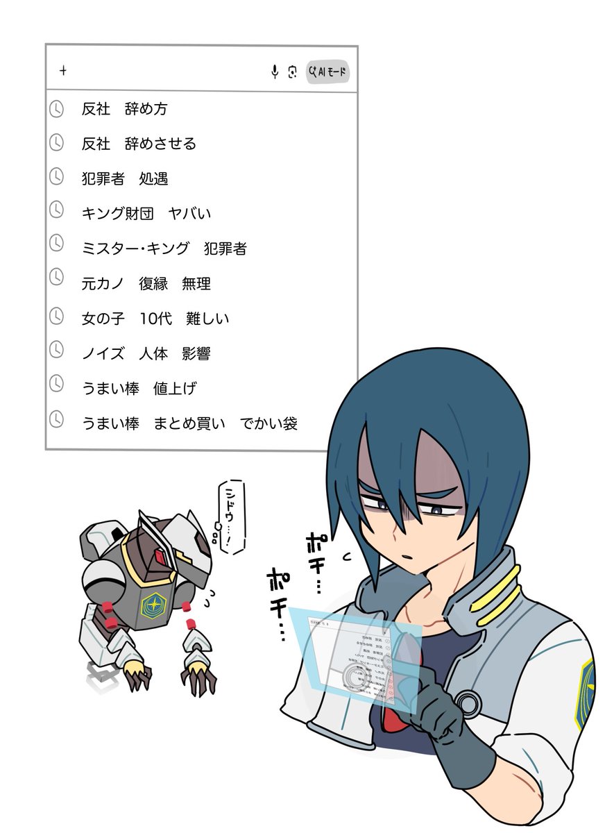 宮田奏 tweet media