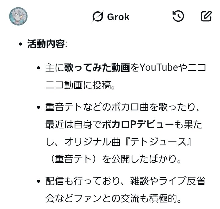 ⚪️雨夜衣ねいあ⚫️ tweet media