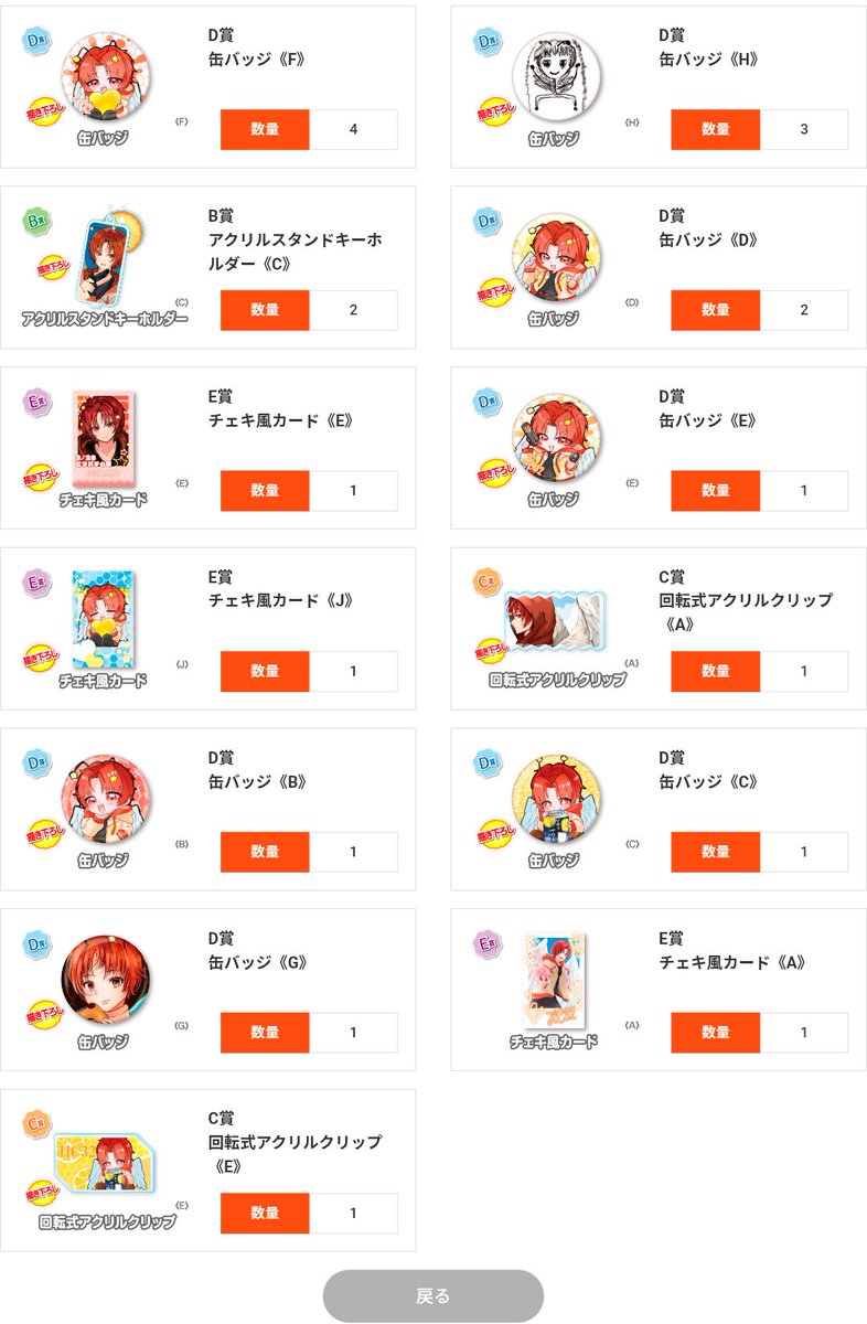 まおれお/mao (🩷🌹/✨👑🎮) tweet media