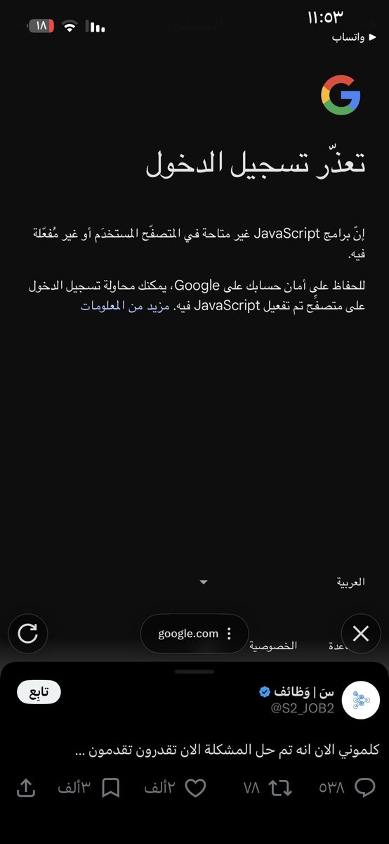 saF78a's tweet photo. @S2_JOB2 لمن بجي اقدم قاعد يطلع لي كذا وش المشكله؟ https://t.co/Fh4SngfUHI