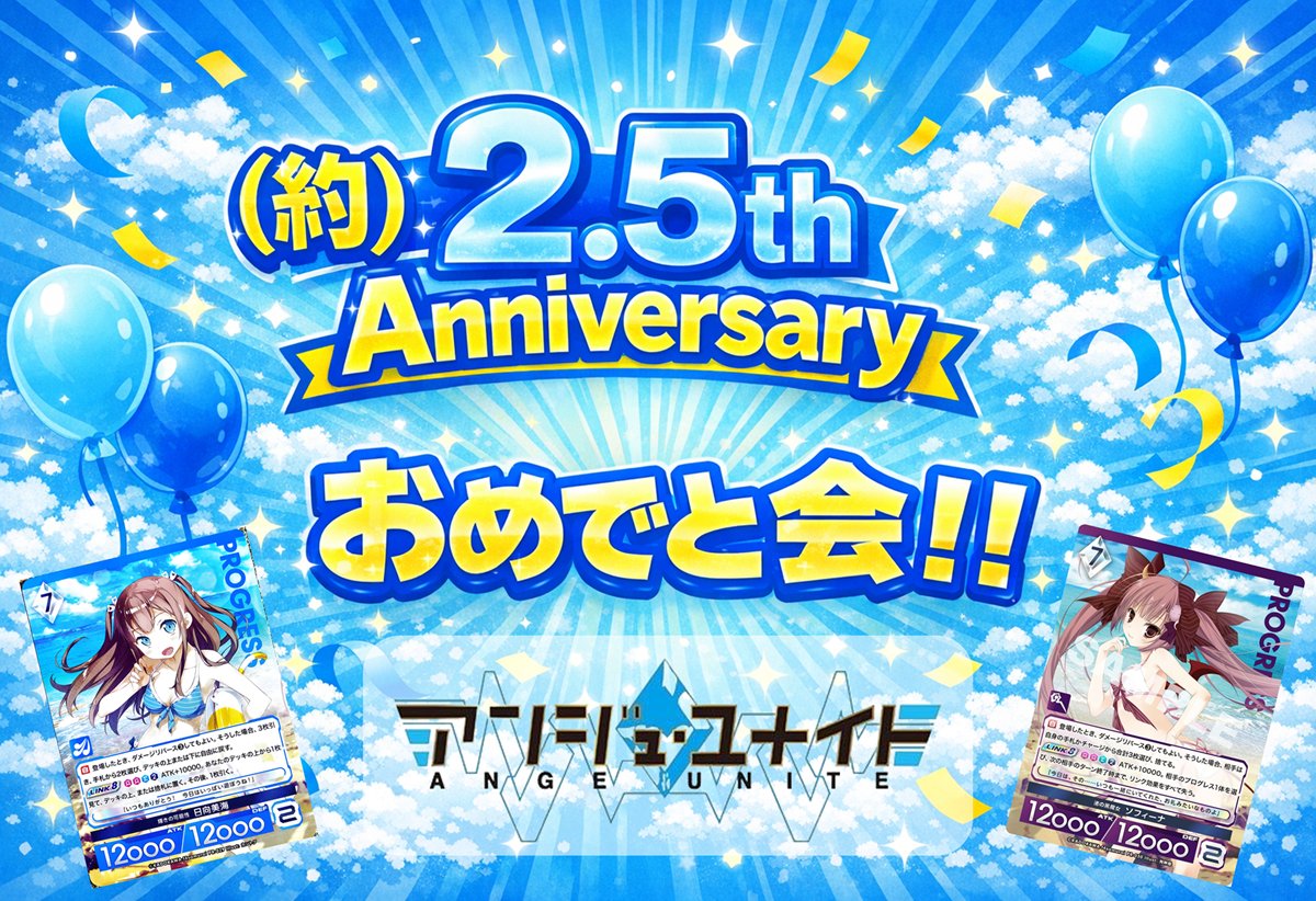 トラップ@阿部ンジャーズ tweet media