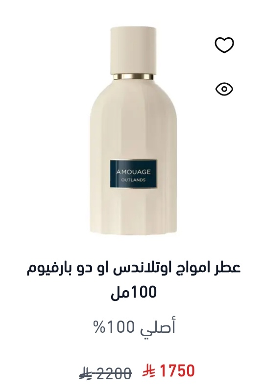 ؏ــبــدﷲ[حكاية عطرية] tweet media