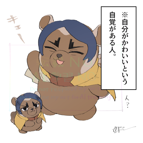 時刻音 tweet media