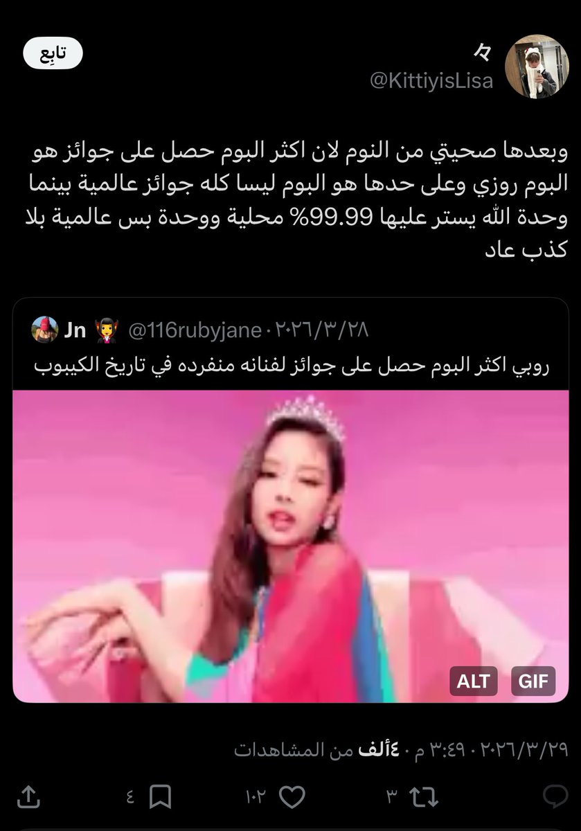 is messy🥛 tweet media