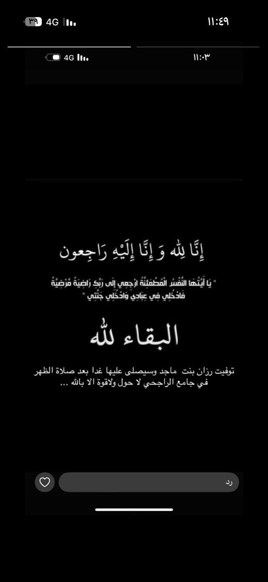 قشعان tweet media