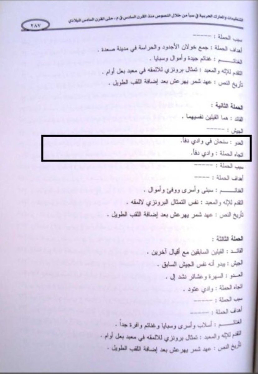 Vs3eedan tweet media