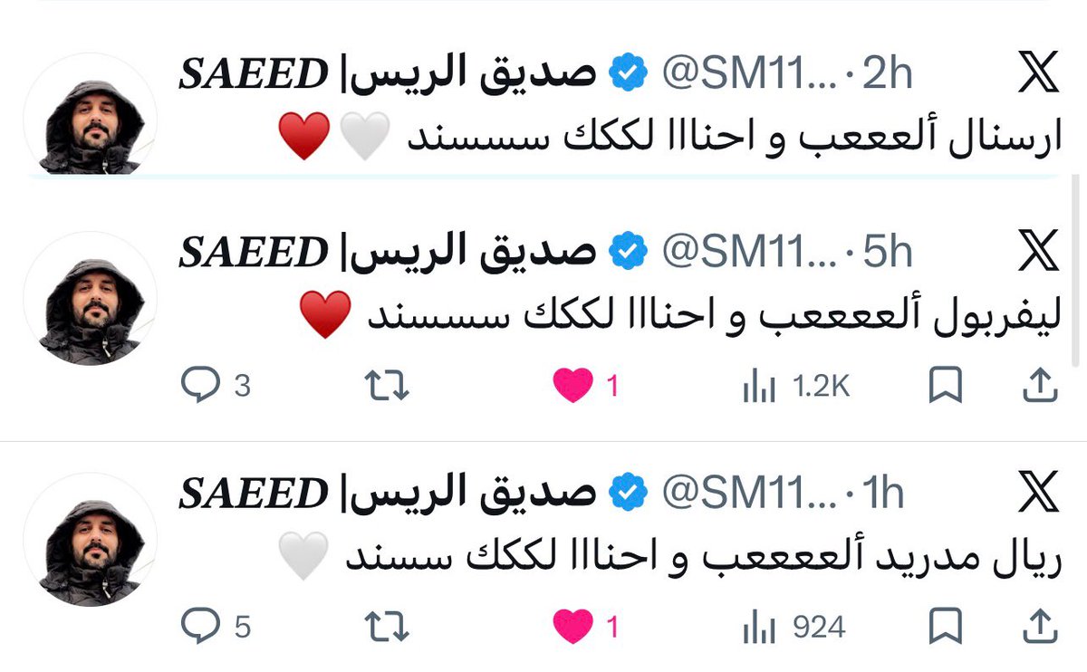 𝑺𝑨𝑬𝑬𝑫 |صديق الريس tweet media