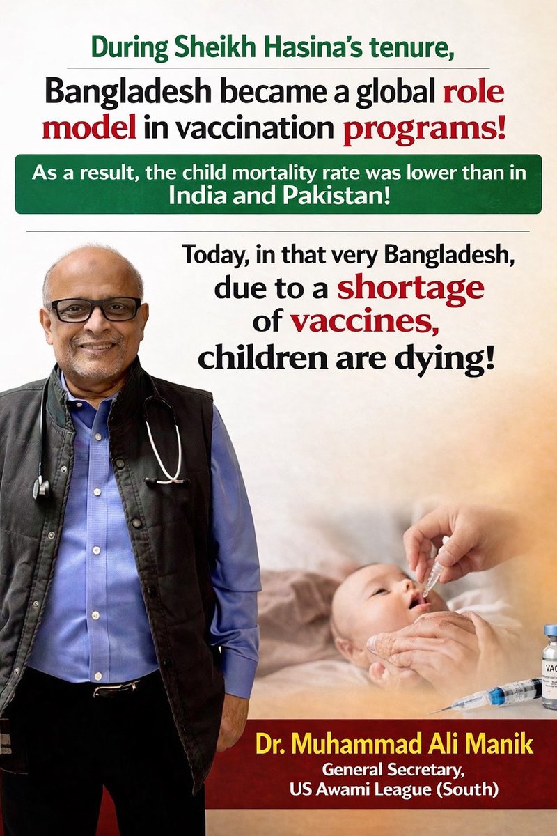 Muhammad Ali , MD , FAAP tweet media