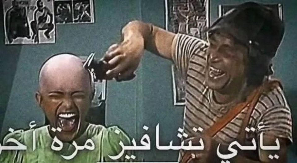 loló de tutti frutti ⚢ tweet media