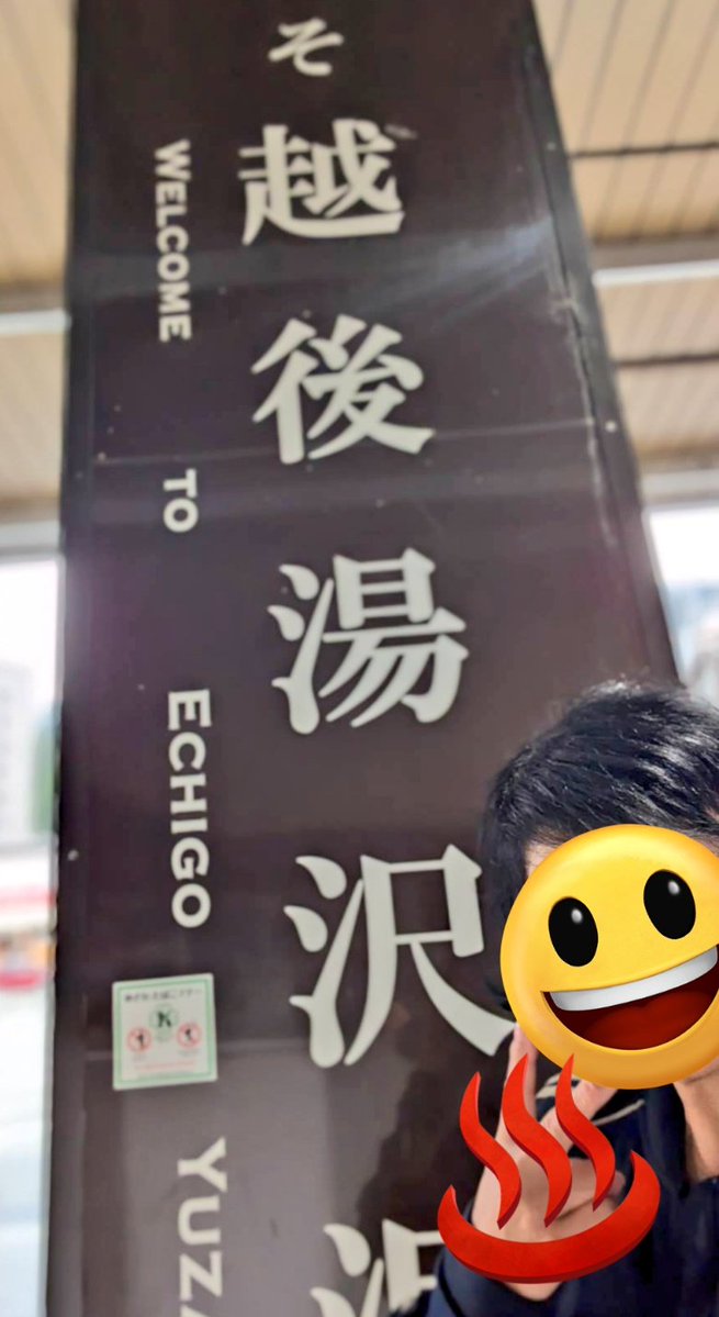 還暦がっちゃん🍓 tweet media