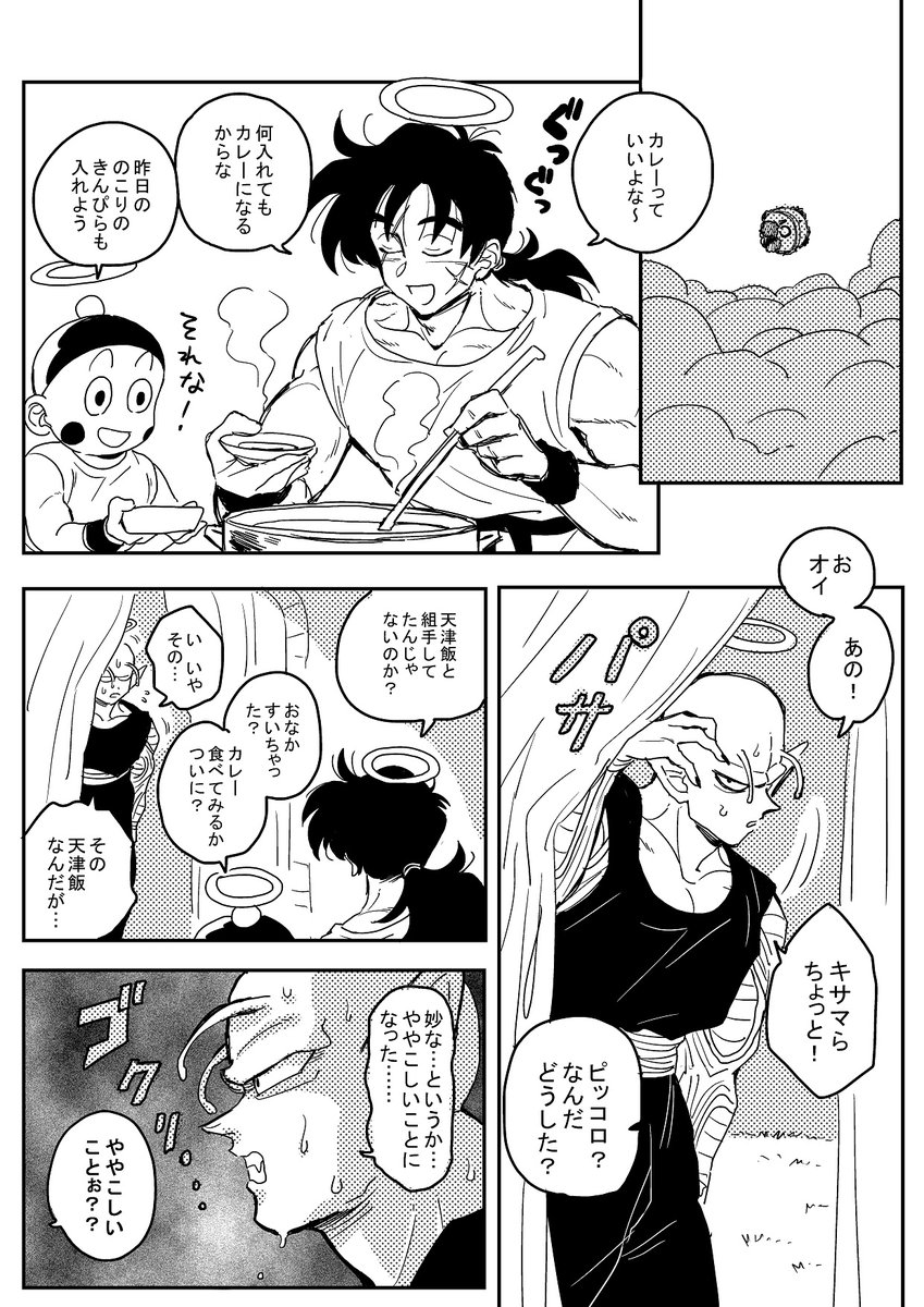 たぬきち tweet media