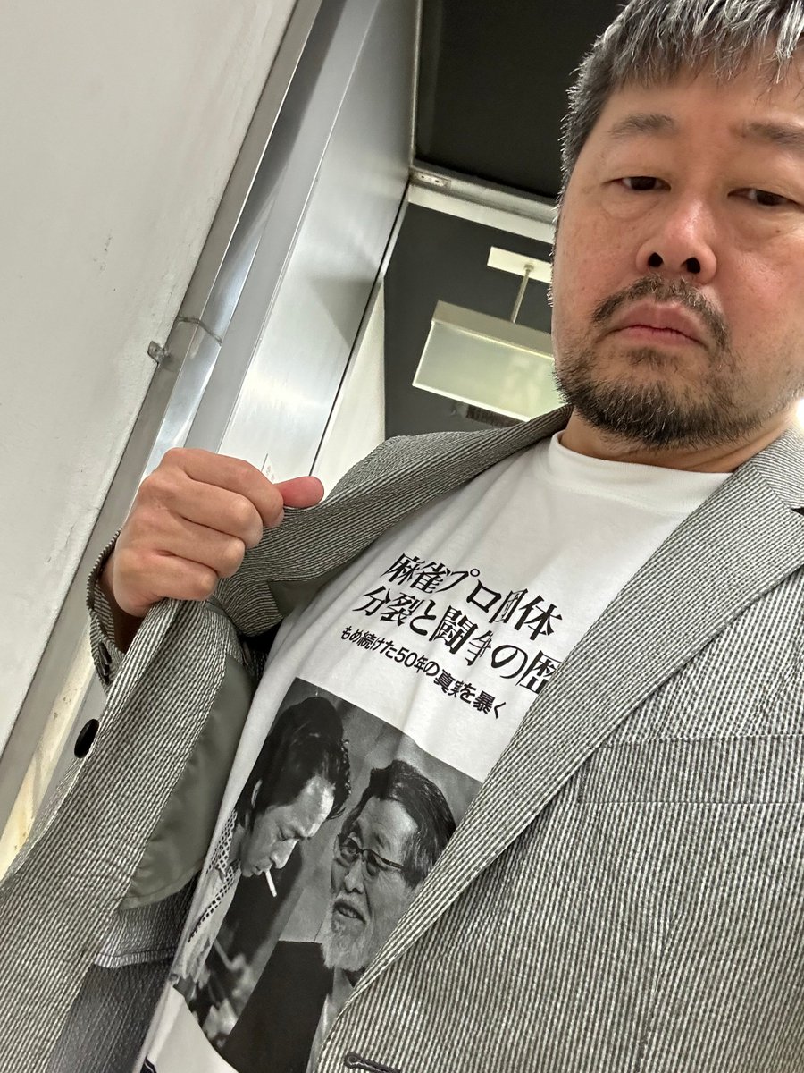 黒木真生MASAO KUROKI（日本プロ麻雀連盟JPML） tweet media