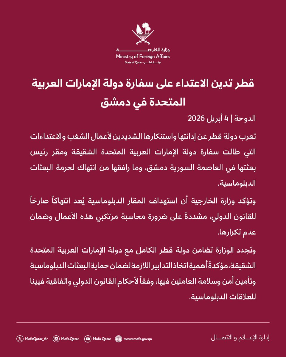 حمد لحدان المهندي tweet media