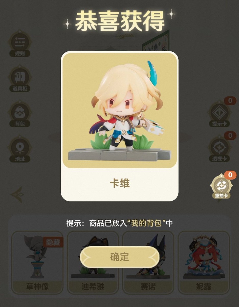 岳绿素🌱🏛❌❌❌🔄❗️ tweet media