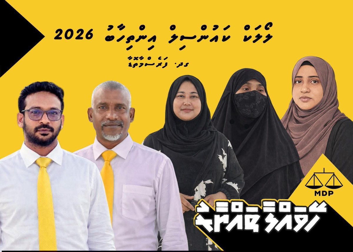 The DEMOCRATS -Supporters tweet media