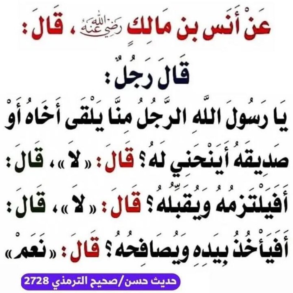 بسام زيد tweet media