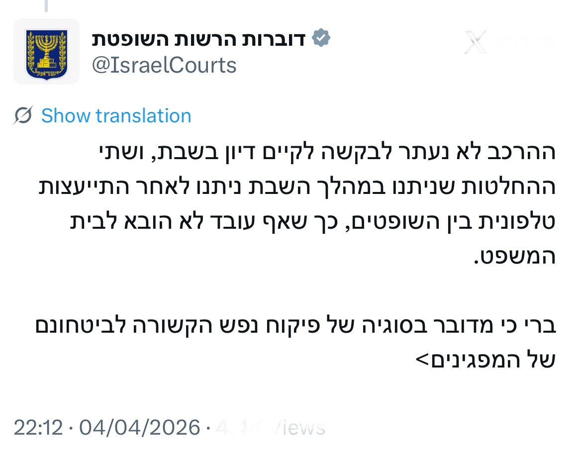 Or Carmi • אור כרמי tweet media