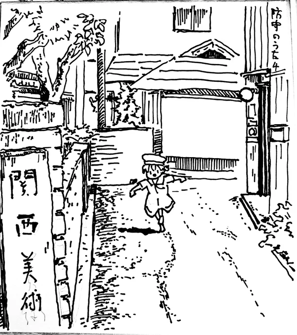 ひぶの色紙 