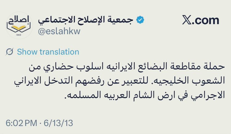 أبوسلمان tweet media
