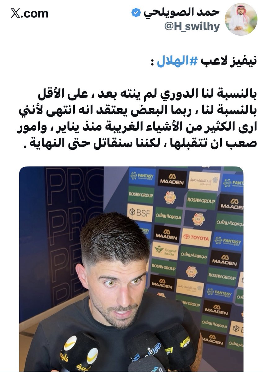 حسين الرويلي tweet media