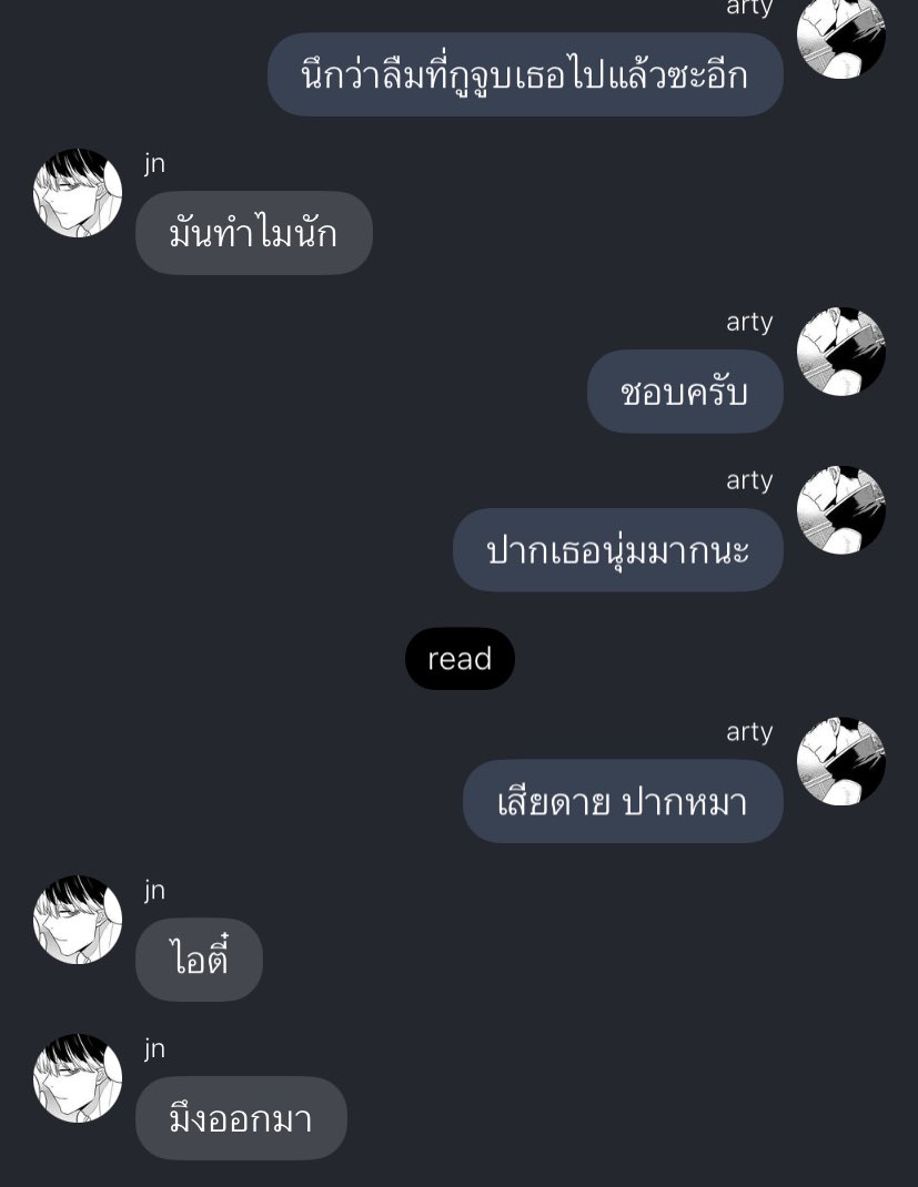 จ่าโจวว IOตี๋นา tweet media