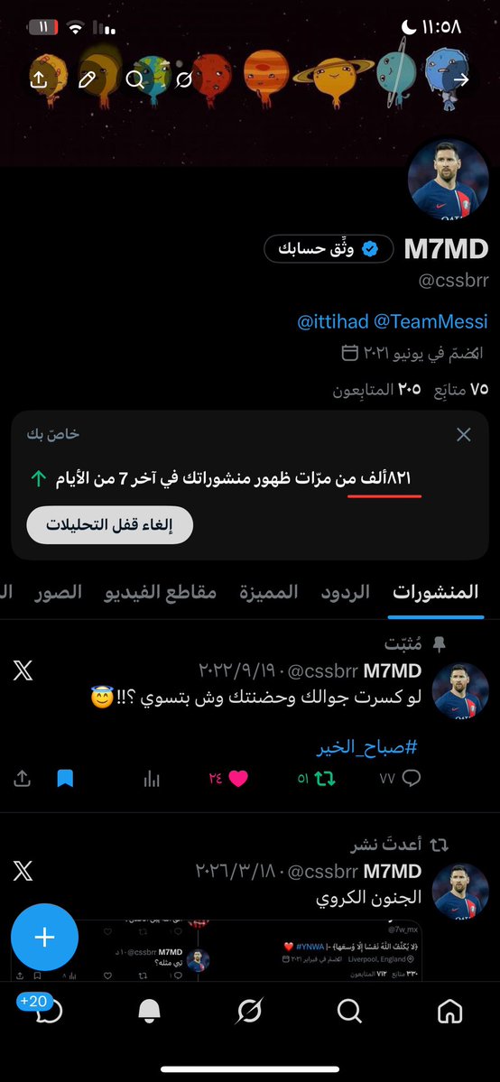 M7MD tweet media