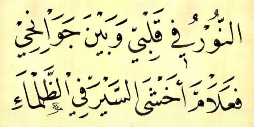 ب tweet media