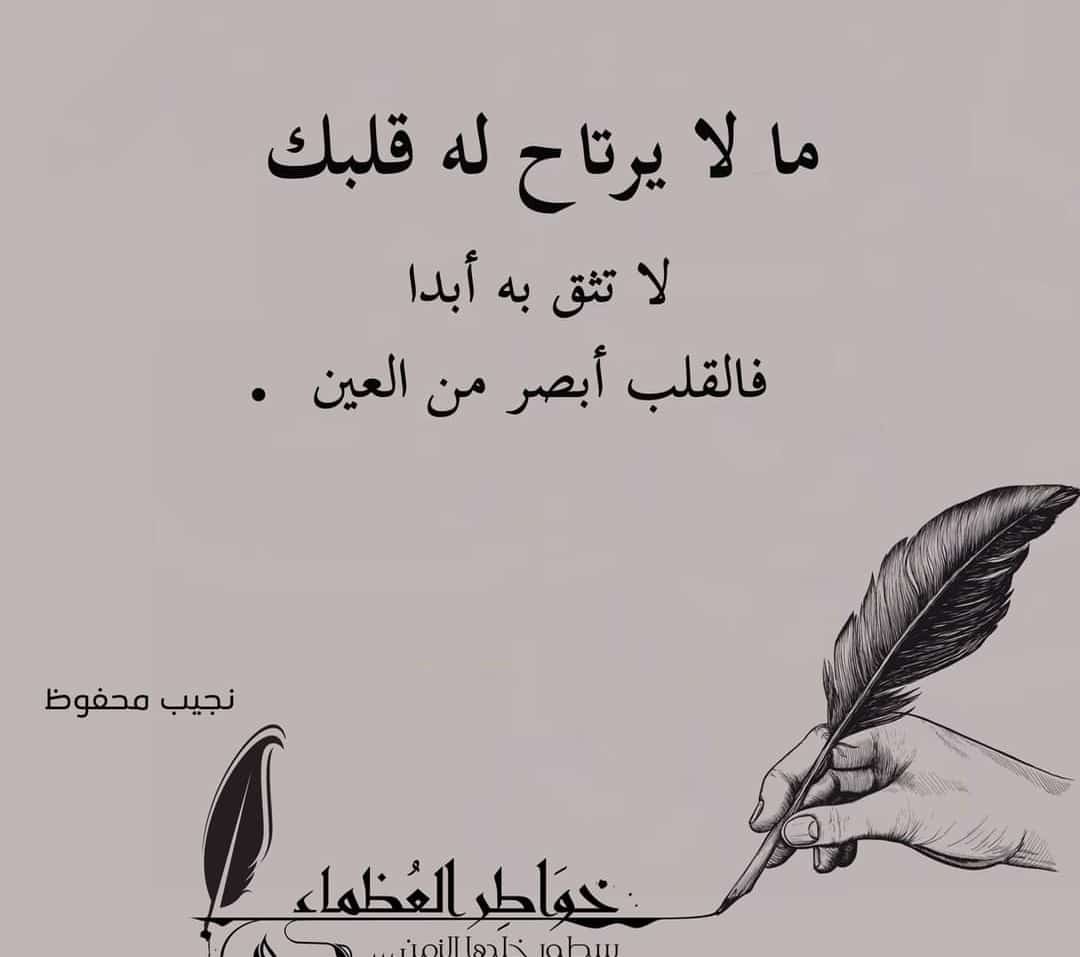 Assami001's tweet photo. اكيد القلب هو عين البصيره 🫡 https://t.co/lqb2VkSV7y