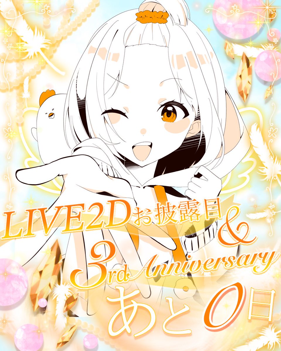 もっち🍳⏰@ﾘｯﾄﾘﾝｸに予定表あり tweet media