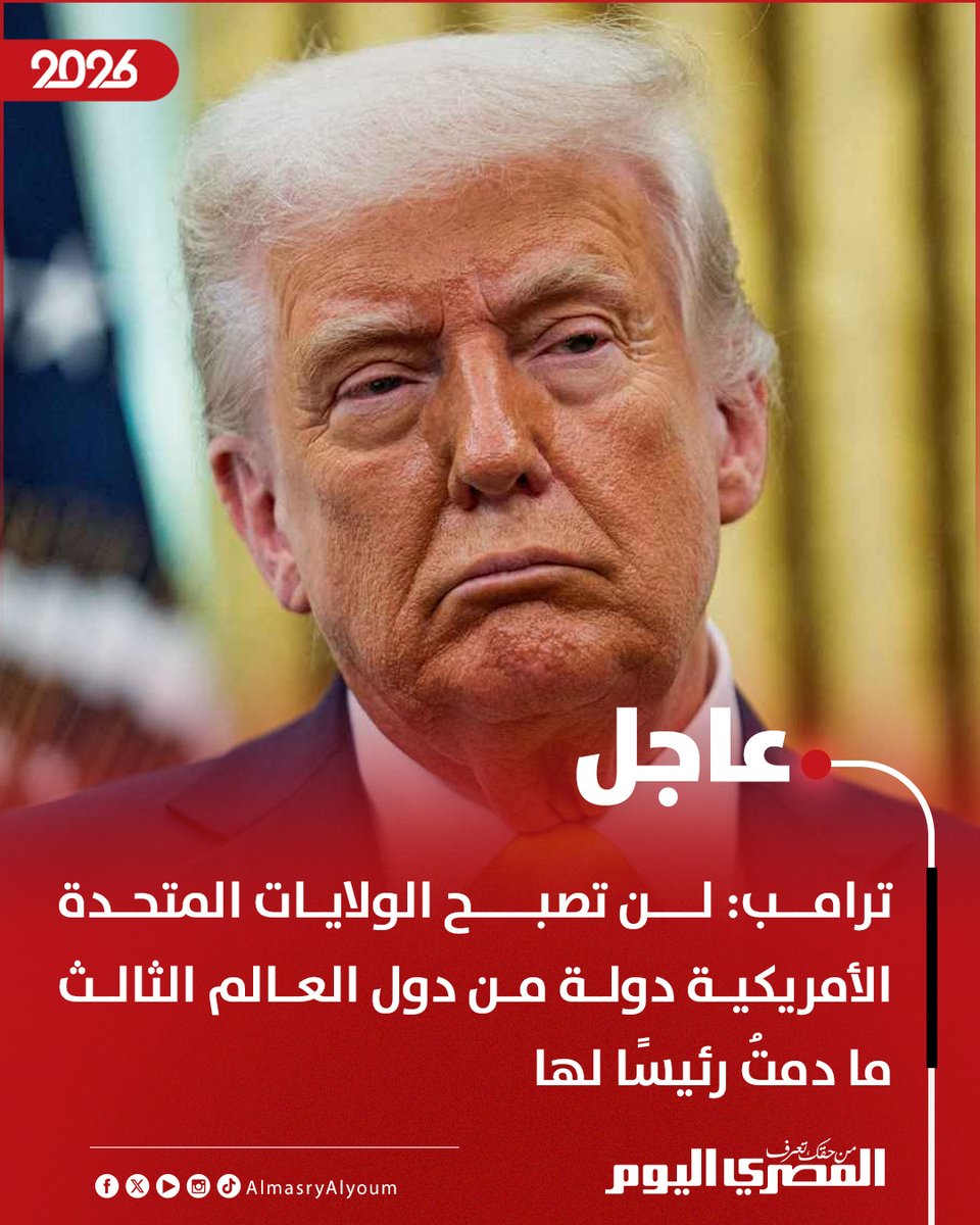 المصري اليوم tweet media