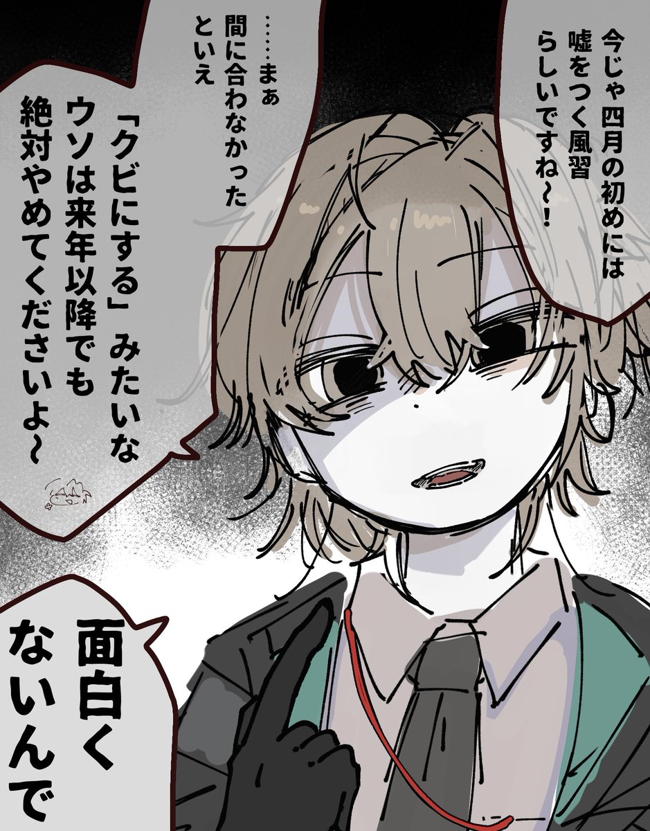 ネモミ tweet media