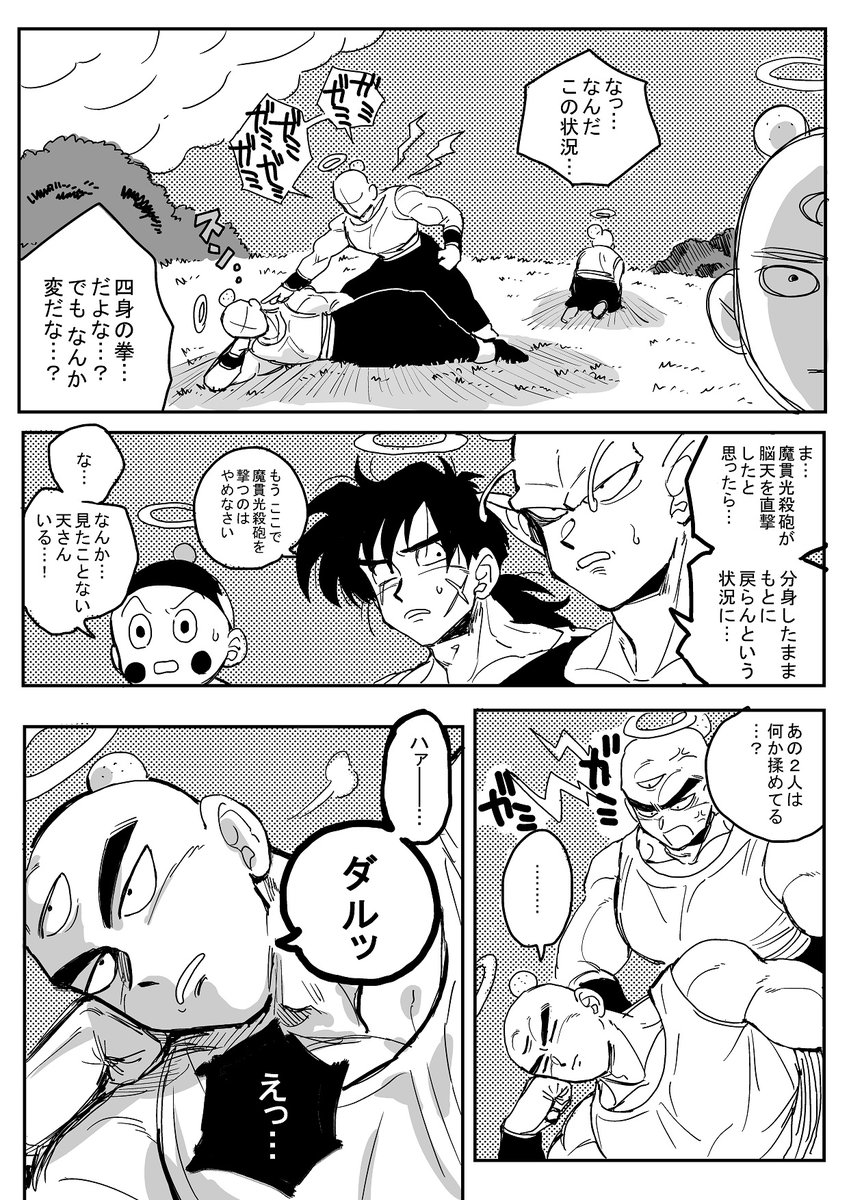 たぬきち tweet media