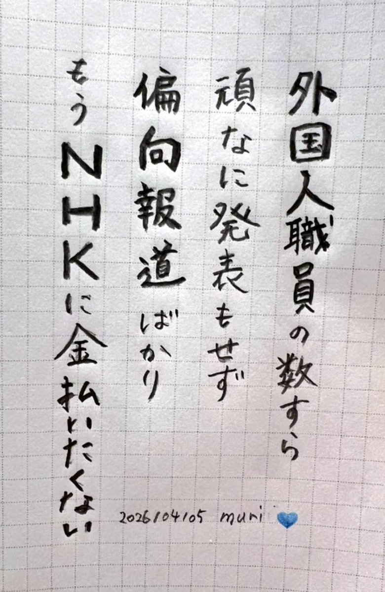 muriちゃん🇯🇵 tweet media