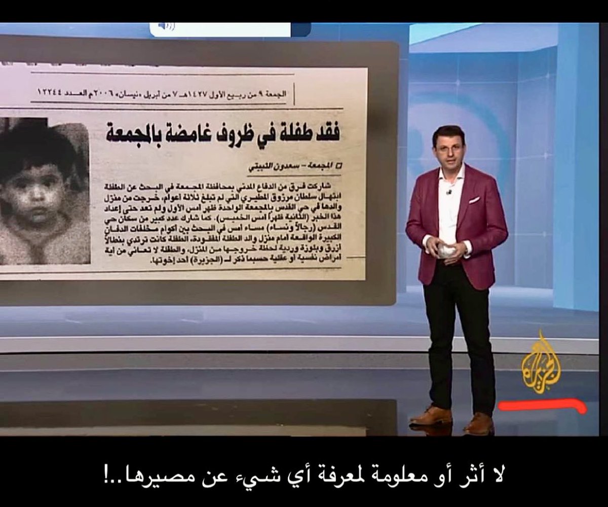 سعدون الثبيتي tweet media