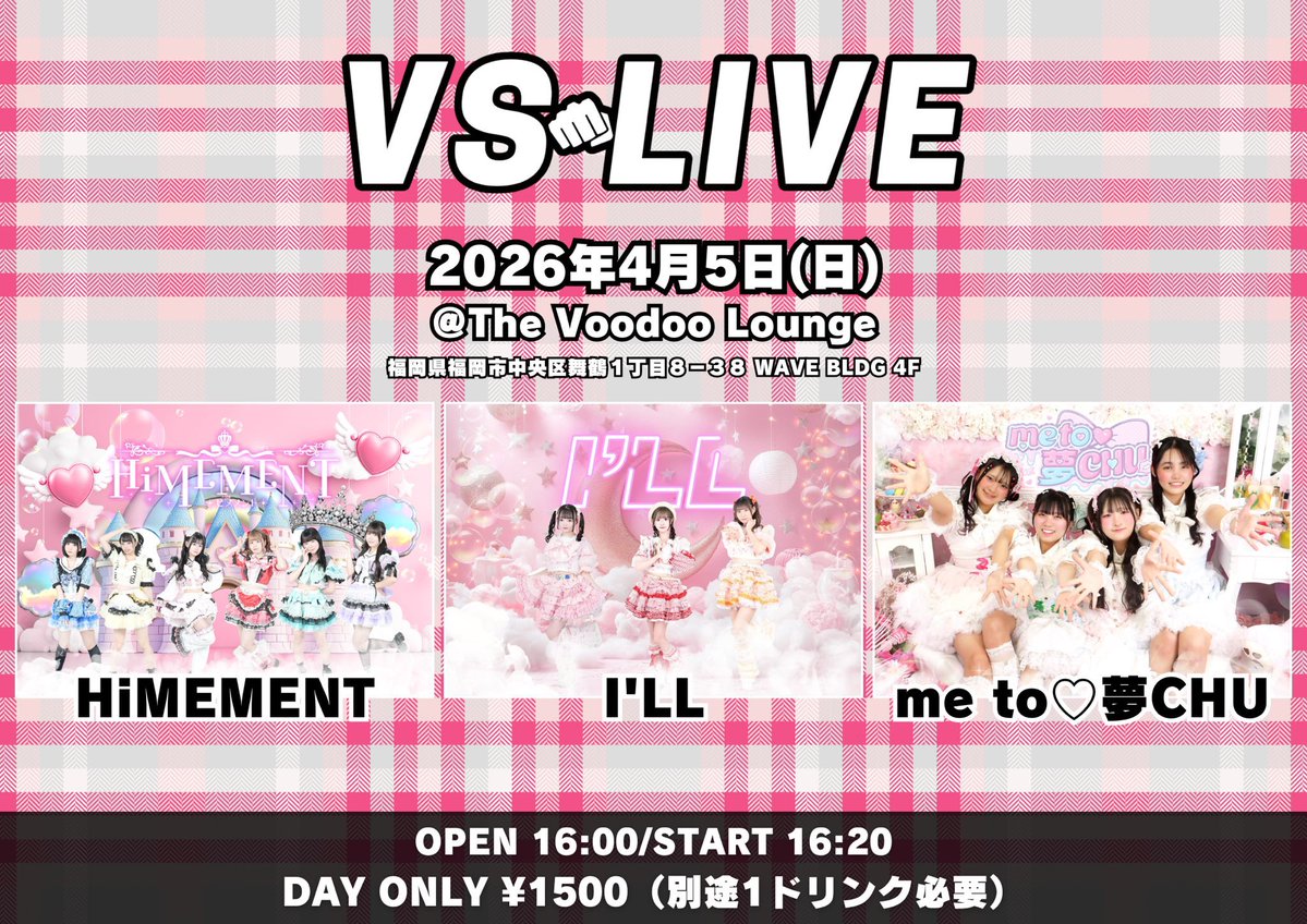 I'LL-アイル-【公式】 tweet media