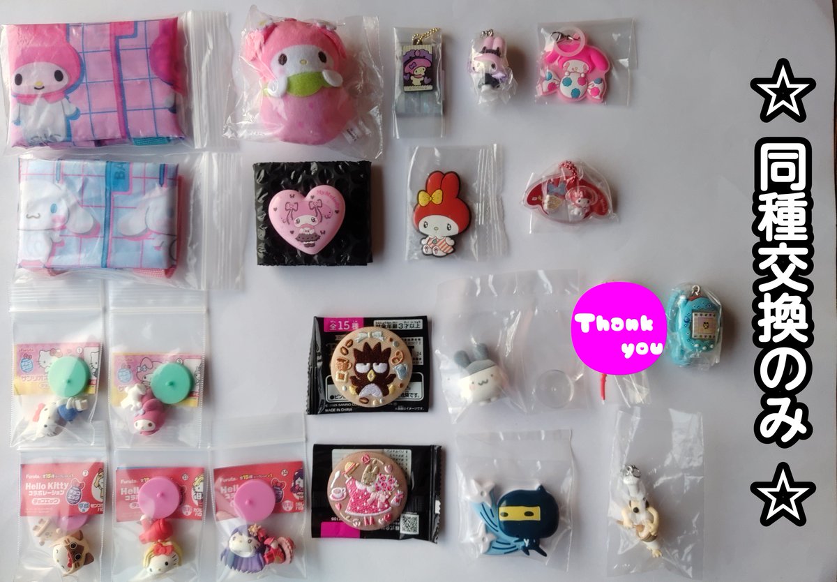 M1dV3ns7's tweet photo. 🎀現在交換募集中のサンリオ・たまごっち等ガチャ商品&amp;サンリオウエハース・グッズ等一覧🎀

譲→画像1～4
求→リプ欄

商品名はALTにて
まとめての交換ですと非常に助かります🌸 https://t.co/gs3cLq68Ia