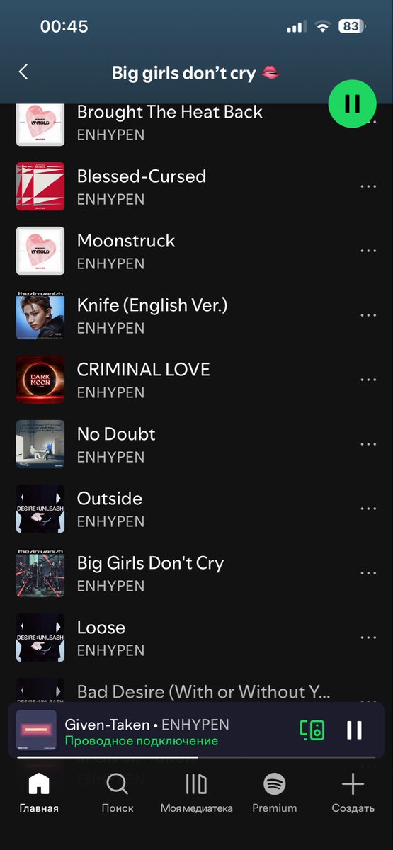 heevan lee | en only 7 tweet media