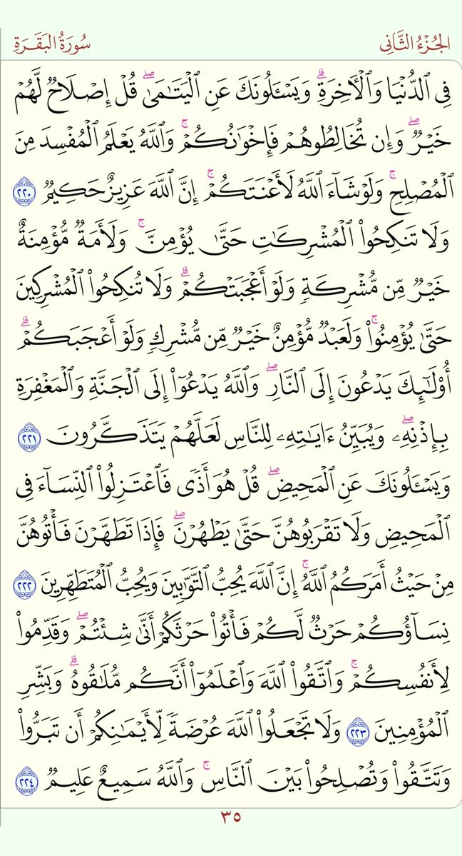 سليمان العجلان tweet media