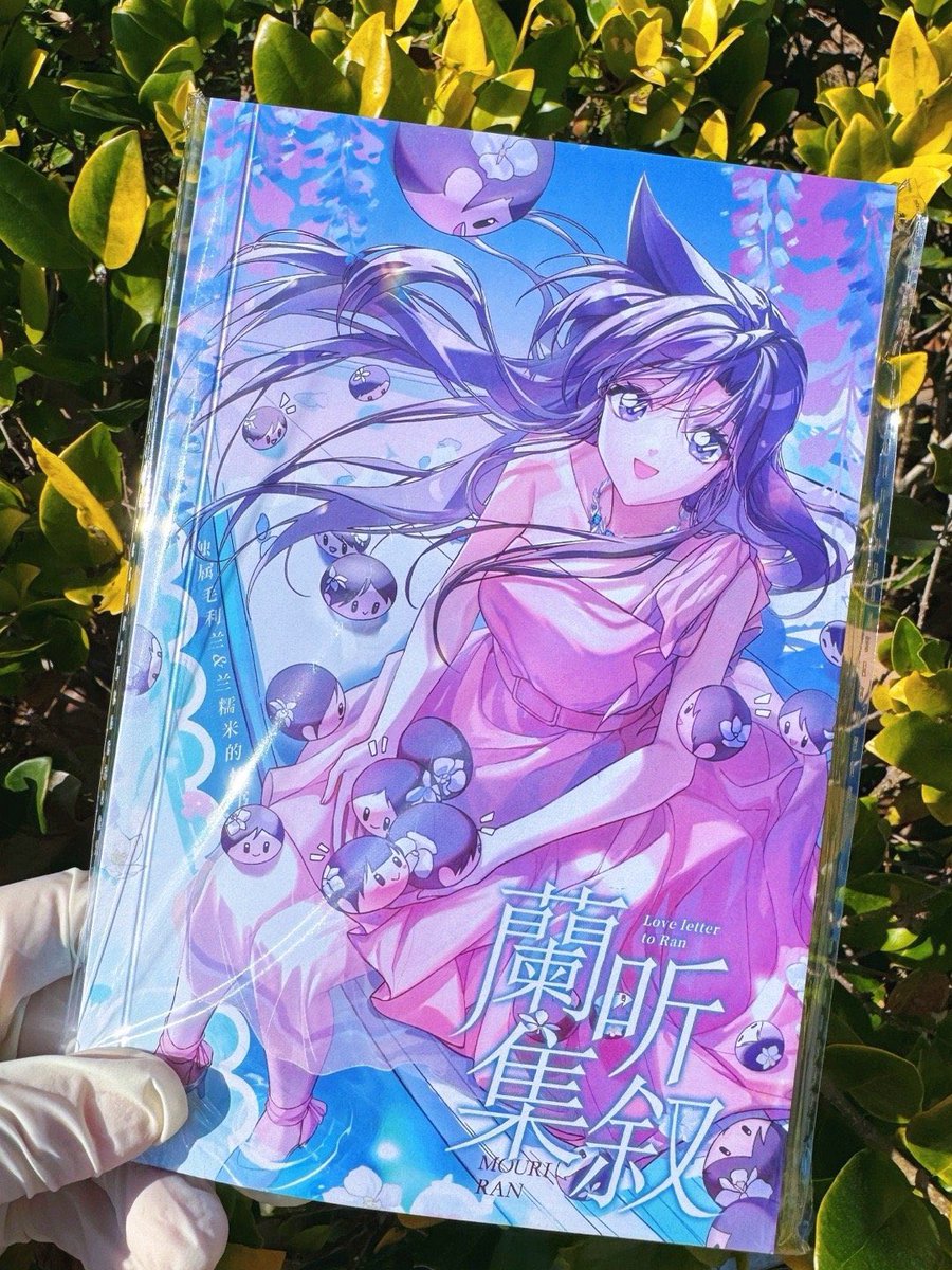 shinran|AYA🇲🇦 tweet media