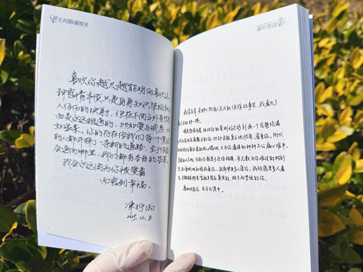 shinran|AYA🇲🇦 tweet media