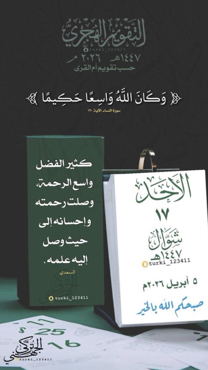 ‏تـوُوُوُتـه٠❥ tweet media