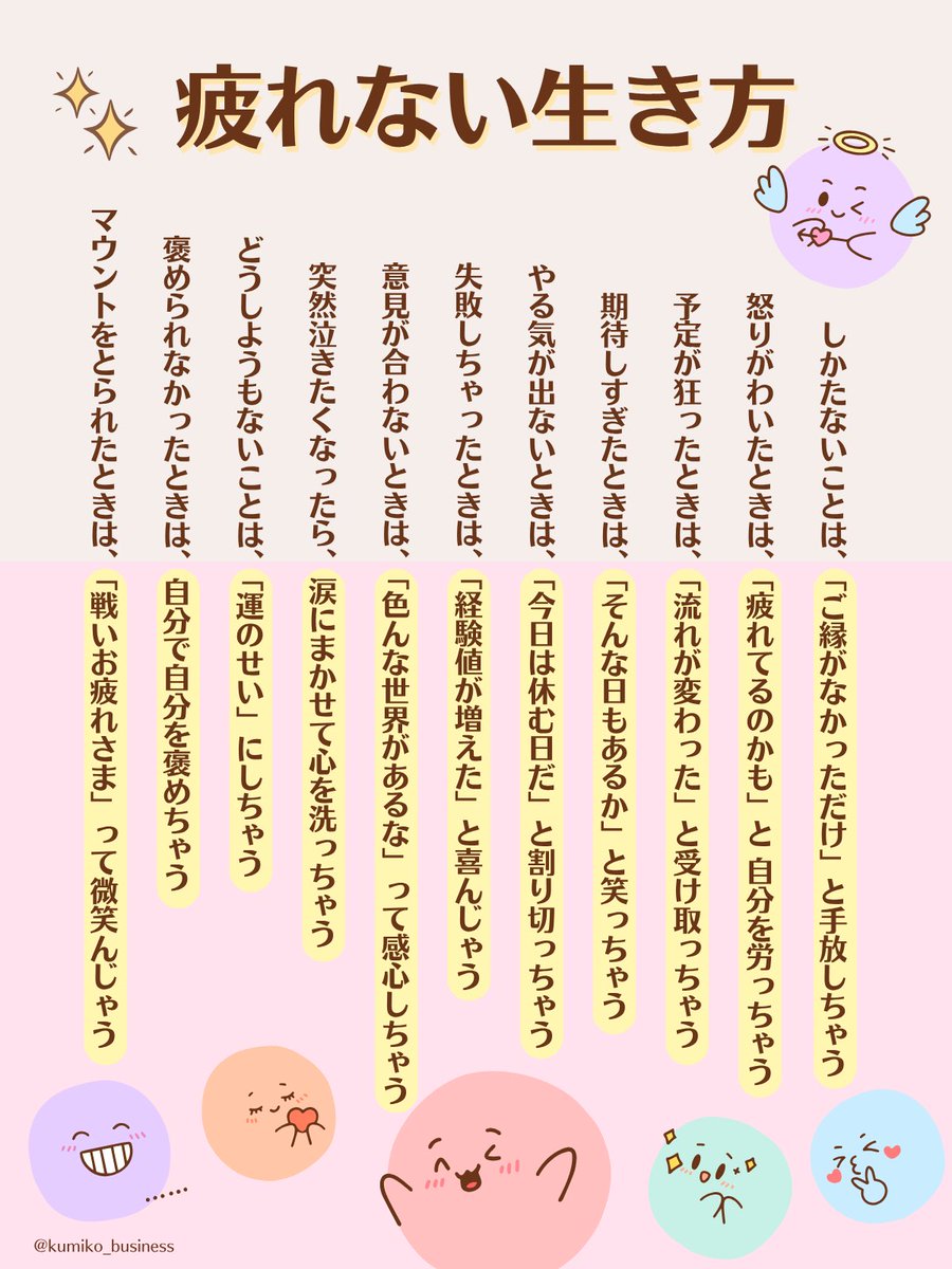 くみこ tweet media