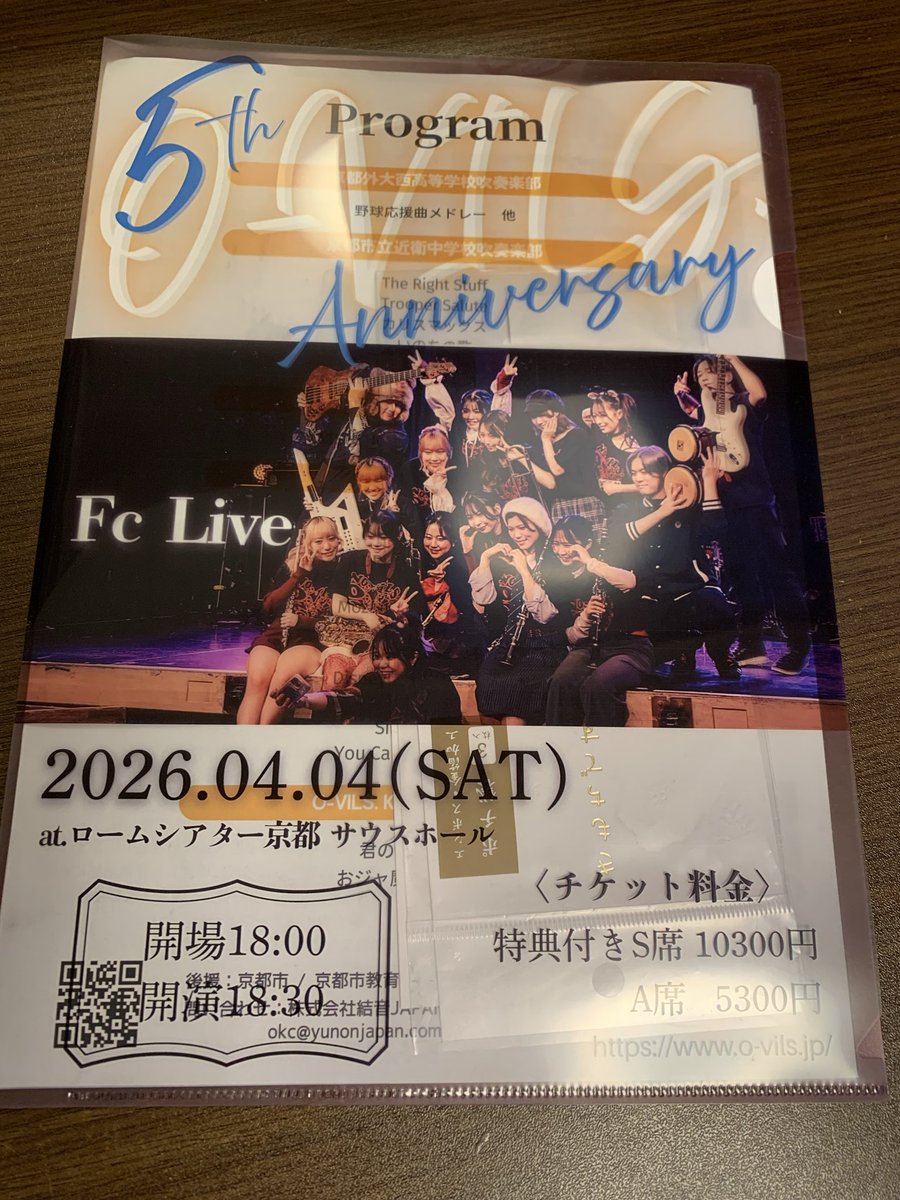 滅びのエビチリ💥 tweet media