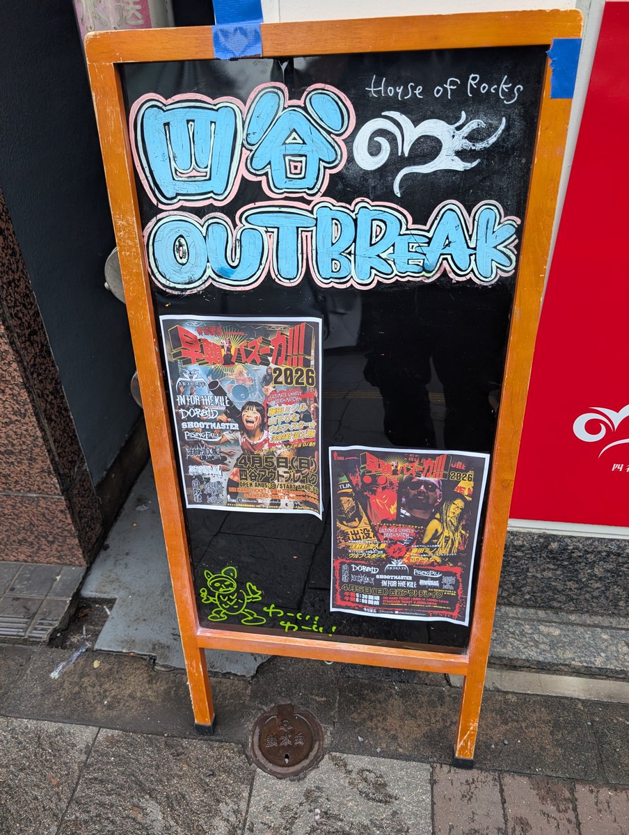 でぶ→METAL tweet media