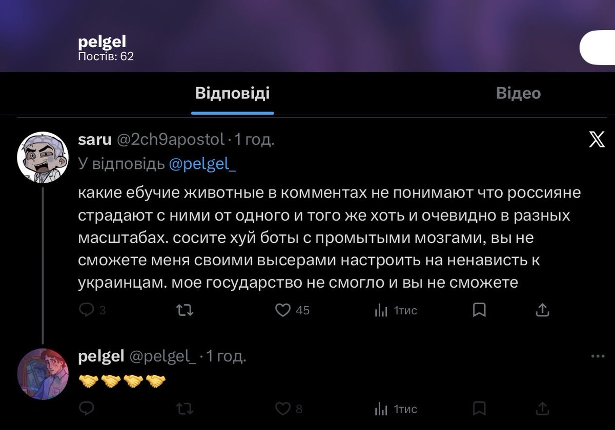 kikiklxik 🇺🇦🕊🌻 tweet media