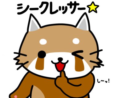 レッサーにゃんこ tweet media