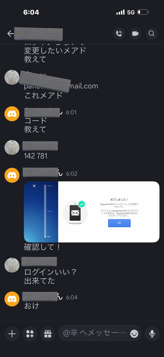 𝕐𝕦𝕐𝕦༆ブロスタ垢販売　代行༆ tweet media