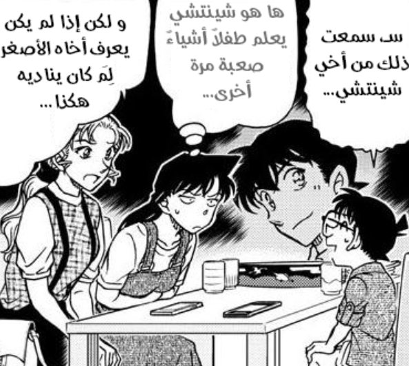 Silver detective 🇩🇿🖤🇵🇸 tweet media