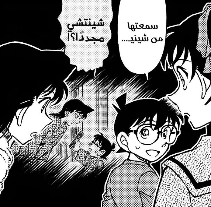 Silver detective 🇩🇿🖤🇵🇸 tweet media